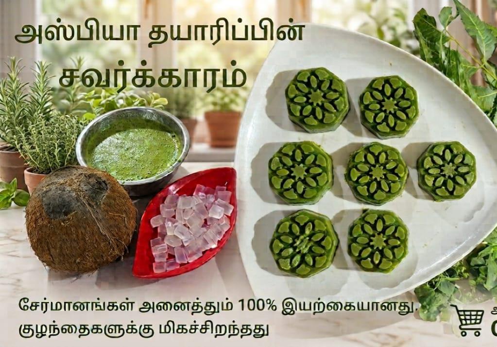 100% organic products
